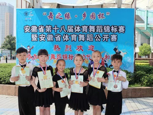 阜阳市虹美体育舞蹈学校