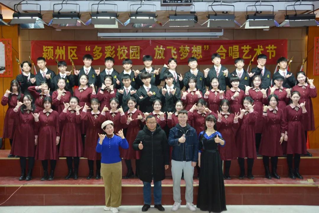 阜阳市大田中学这首合唱歌曲荣获颍州区中学组一等奖