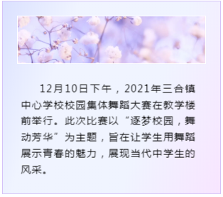 舞动青春