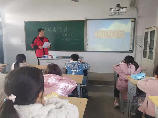 安徽： 颍州区程集小寨孜小学开展＂结核病预防＂ 主题班会活动