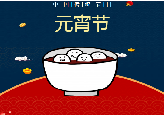 传统节日、劳动实践，会擦出怎样的火花？