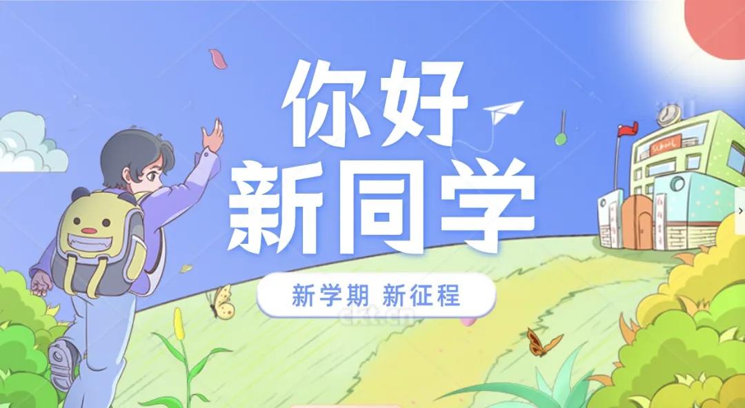 安徽：颍州区苗桥小学2021级新生入学|认识校园