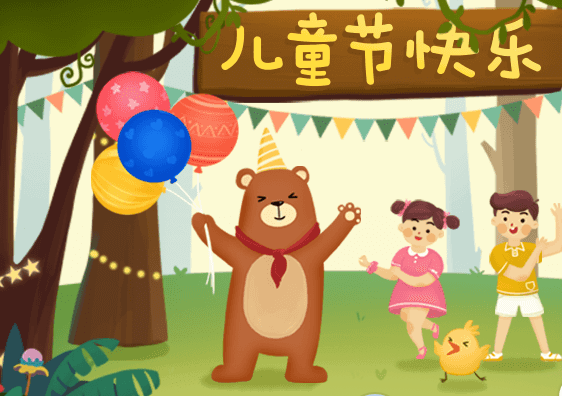 情暖童心 共享爱的阳光 ——安徽省颍州区王店镇中心小学留守儿童“六一”集体生日会