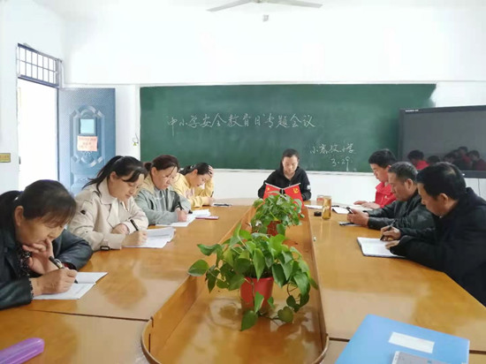 校园安全   有你有我