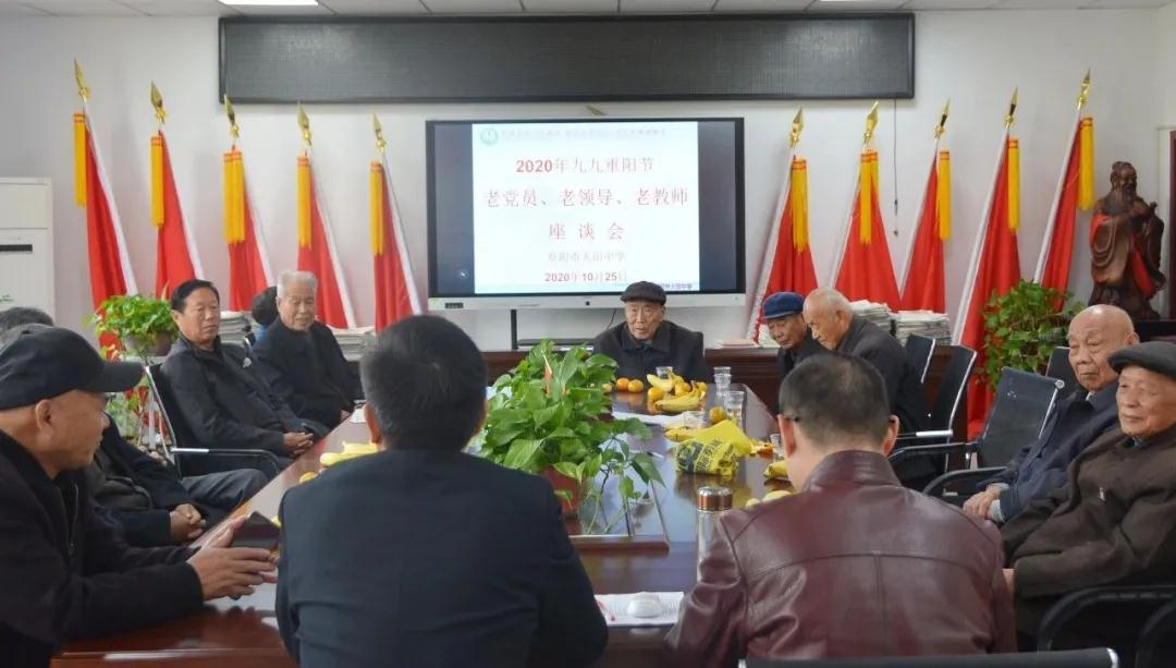 重阳节：情洒重阳，欢乐共享
