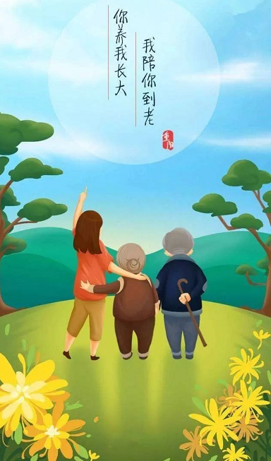 父亲 母亲