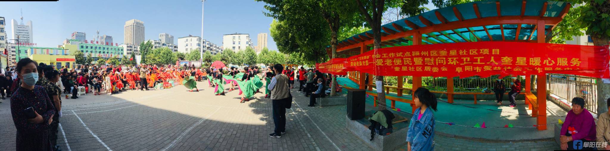 劳动者最光荣——阜阳市爱心公益志愿者协会慰问奎星环卫工