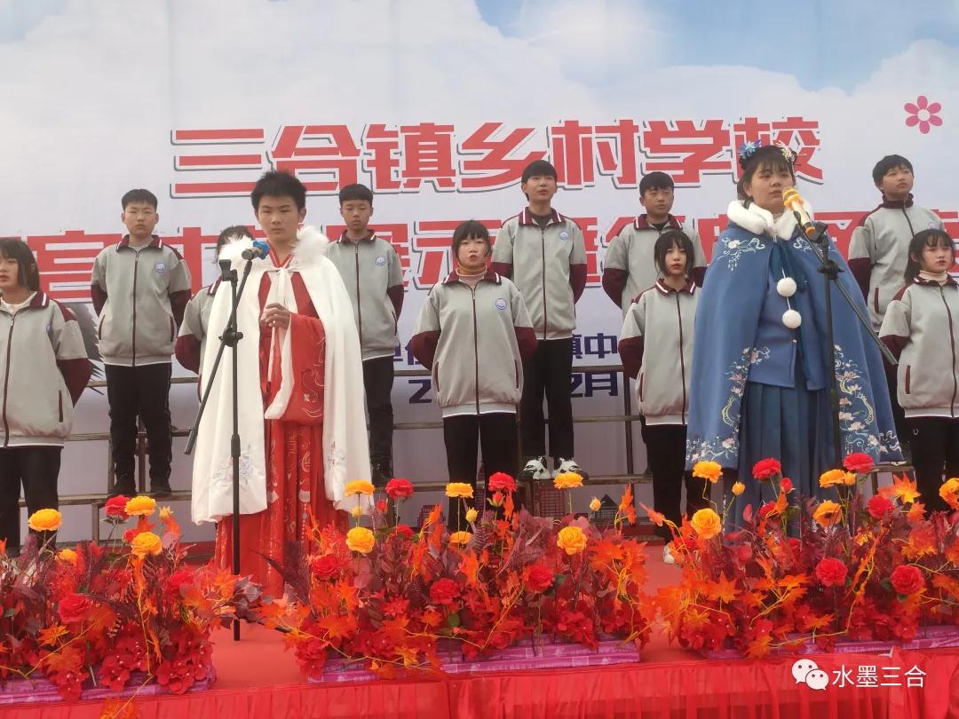 诵读中华经典 营造书香校园
