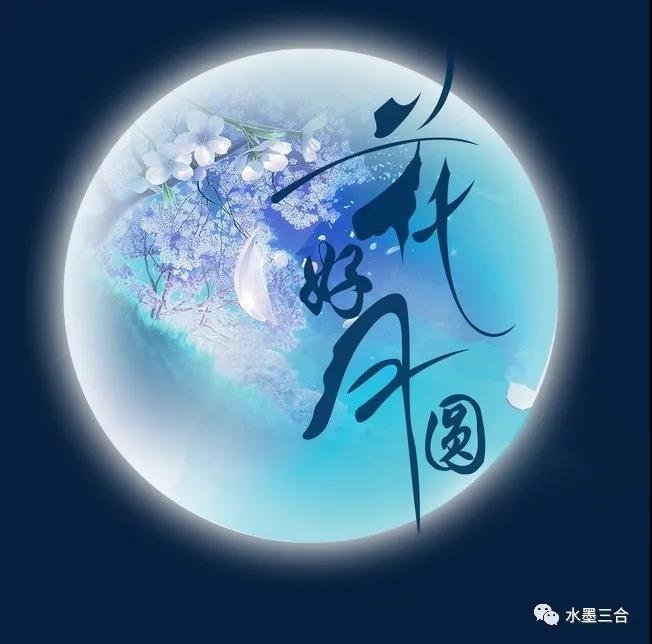 说不完的思念
