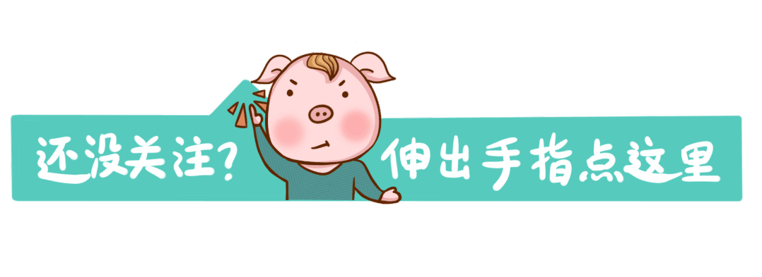 安徽阜纺幼儿园寒假放假通知及温馨提示