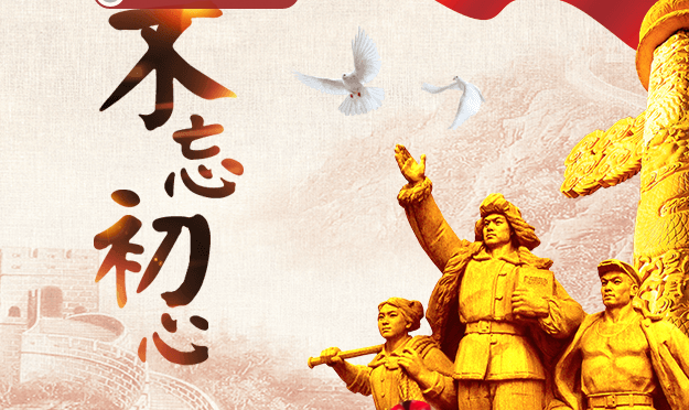 传承百年红色基因 争做新时代好队员——安徽：颍州区王店镇中心小学举行少先队入队仪式