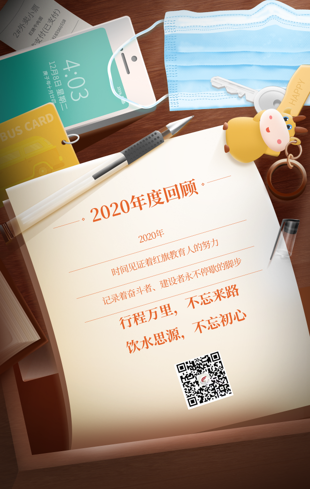 “我们没有最好，只有更好！”
