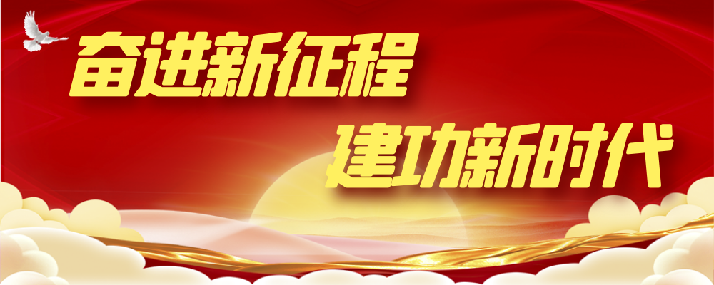 停课不停学！阜纺小学这场线上活动，精彩！
