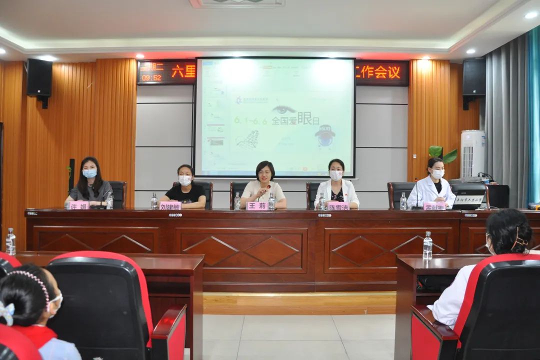 阜阳市妇女儿童医院爱眼日科普讲座走进六里小学