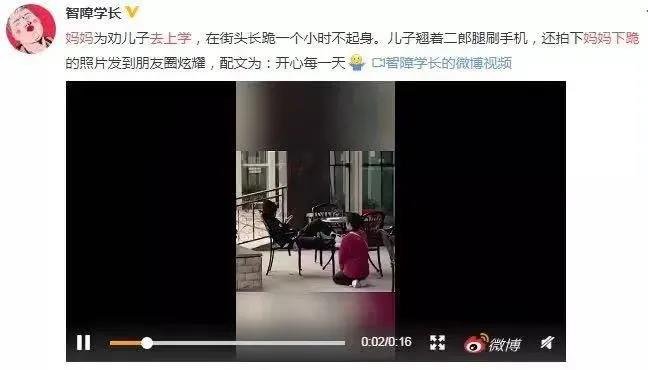 失败的教育