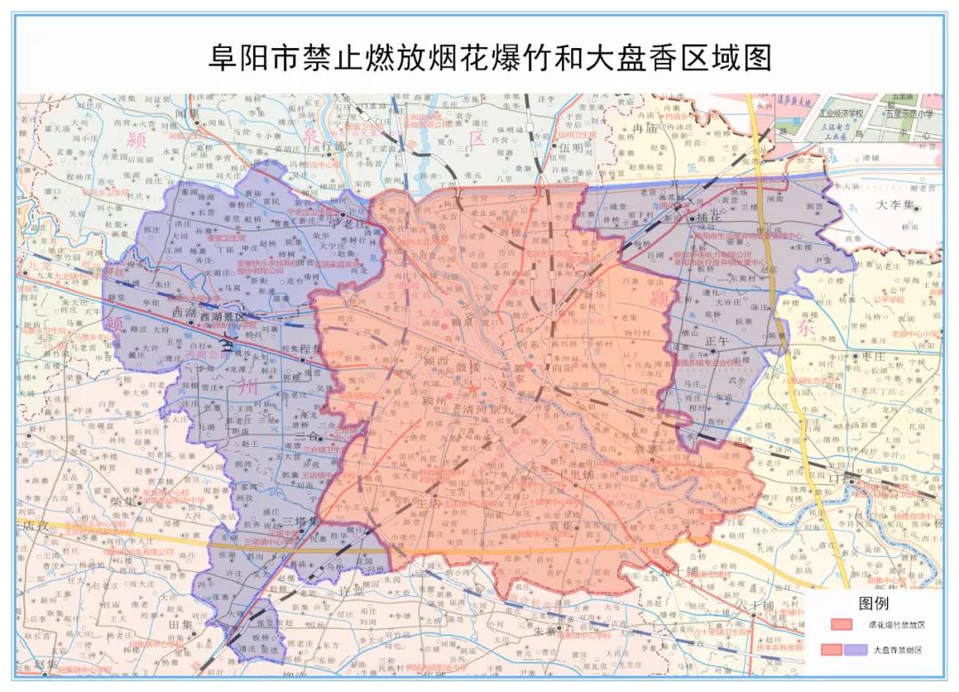 禁放烟花爆竹致学生家长的一封信