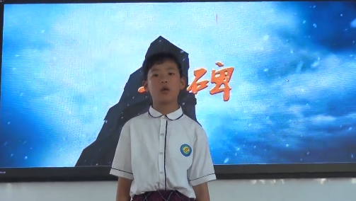 【南唐小学】党史学习｜舞台剧：丰　碑
