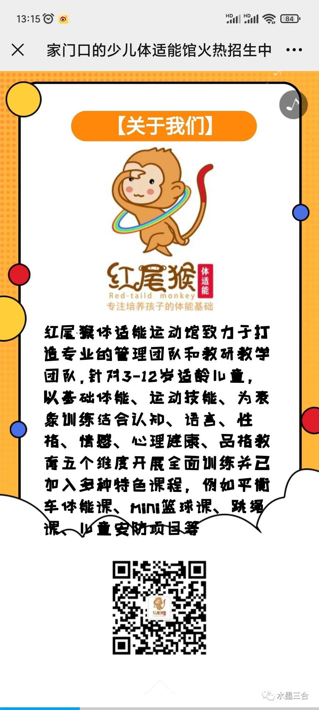 读书与吃苦