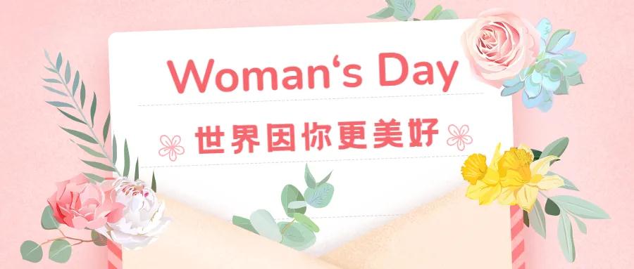 世界因你们更美好~~