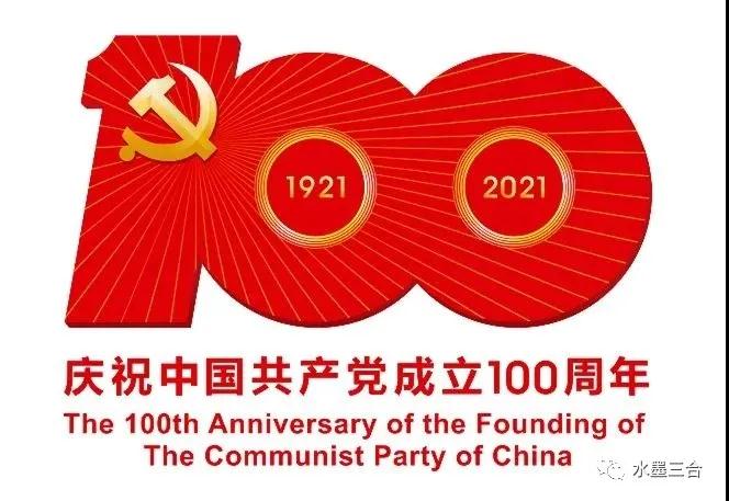 远谋
