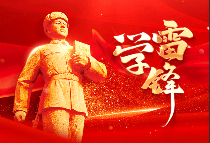 学雷锋，见行动，献爱心，为百姓！——颍上县举行学雷锋见行动启动仪式