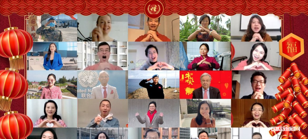 联大通过决议将中国农历新年列为联合国假日