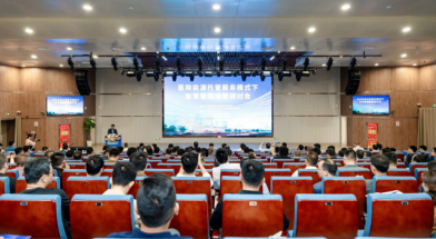 “医院能源托管服务模式下智慧管理运营研讨会”在阜举办
