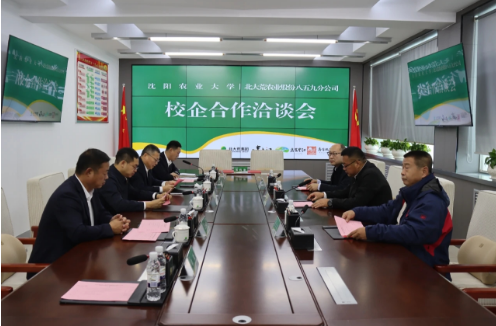  八五九分公司“外引内孵”培育“新农人”