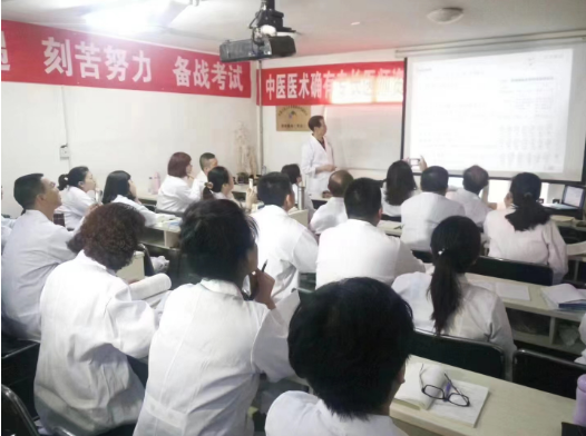 第三届全国军地人才科技创新大会 暨全国军地人才中医考前辅导即将在北京召开