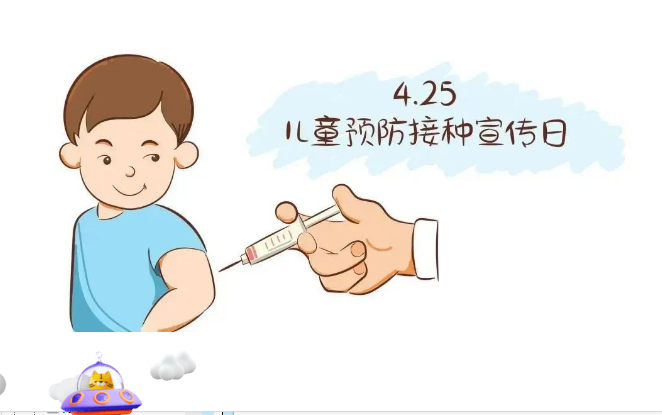直播预告：预防接种，守护健康