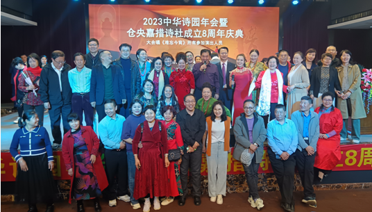 发展和创新并举.传承和突破共赢 ——2023中华诗园年会暨城市专家网发展论坛 在厦门举行