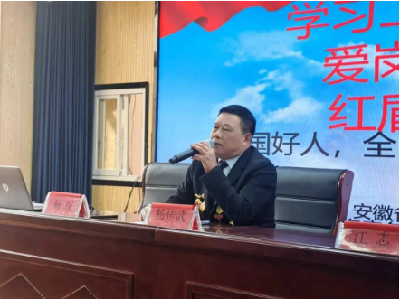 全国劳模、中国好人--杨传武走进管仲老街大舞台