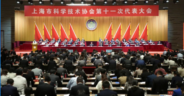 不断开创上海国际科技创新中心建设新局面！市科协第十一次代表大会上，陈吉宁对广大科技工作者寄予这些期待