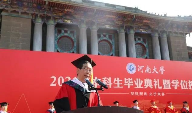 程民生教授在河南大学2021年毕业典礼上的发言
