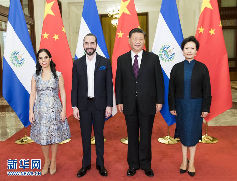 习近平同萨尔瓦多总统布克尔会谈
