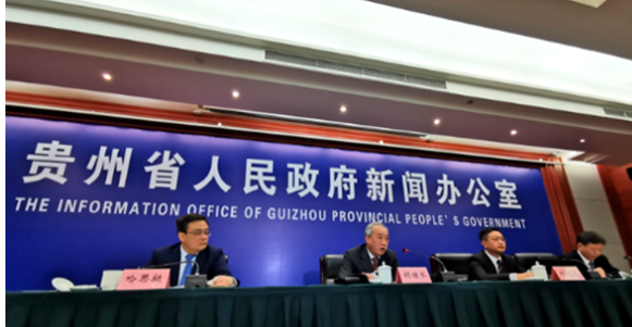 干净黔茶·全球共享！第13届贵州茶博会4月18日在湄潭召开