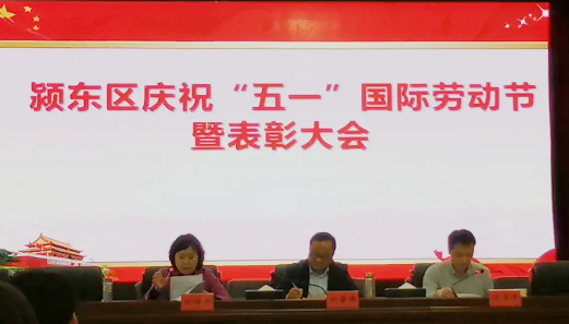 安徽阜阳市肿瘤医院影像科和这两人获奖了