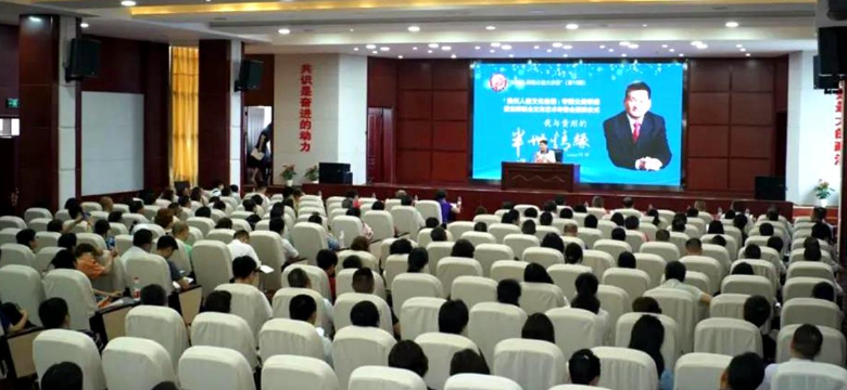 贵州省新联会文化艺术专委会授牌，叶辛主讲＂我与贵州的半世情缘＂