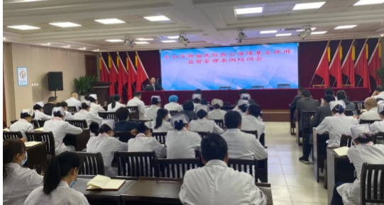安徽阜阳市肿瘤医院组织学习《医疗保险基金使用监督管理条例》