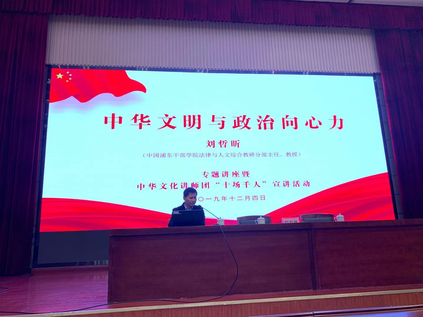 2019海外华文媒体负责人研修班在杭州开班