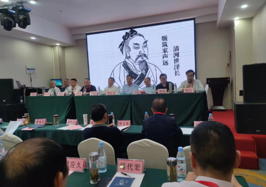 迈步新征程  谱写新篇章 ---------安徽省傅氏宗亲联谊总会第四届换届选举大会 在合肥成功召开