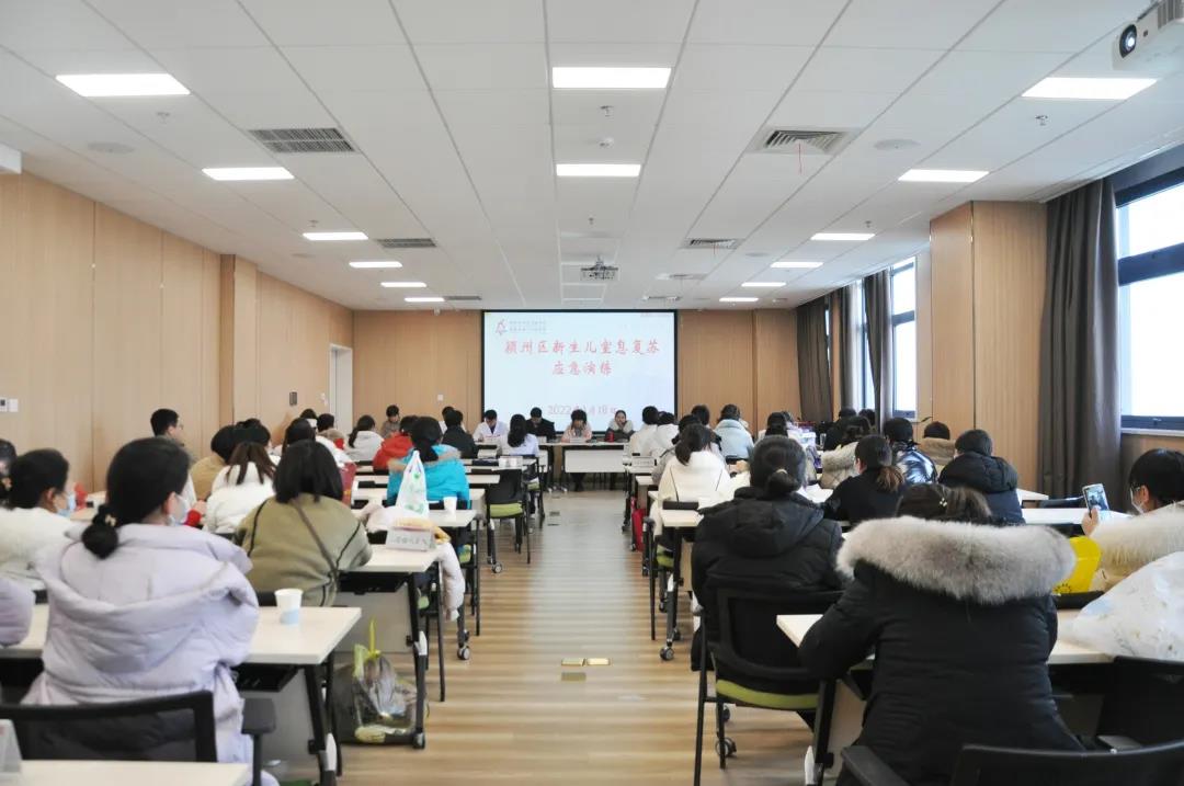 安徽颍州区新生儿窒息复苏急救演练在阜阳市妇女儿童医院成功举办！
