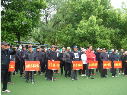 丰富老年人文化生活  推进全民健身运动——安徽阜阳市颍东区举办“迎五一”九珍杯第五届老年职工运动会