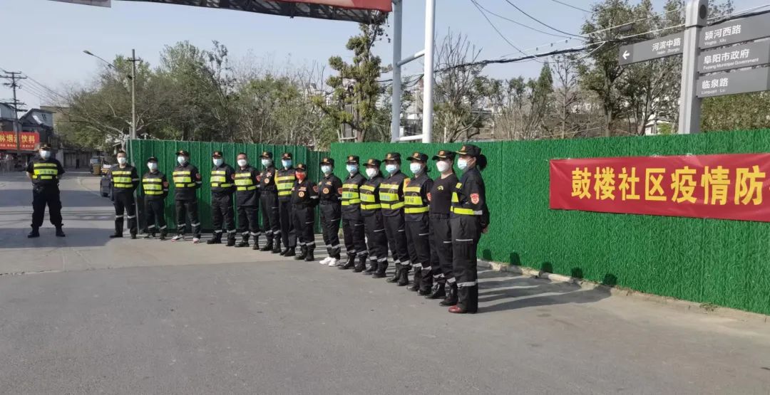 阜阳市爱心演艺协会防疫简报