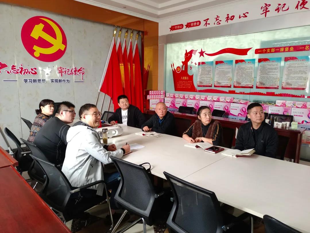 金马药业党建指导员孟瑾书记来厂带领学习