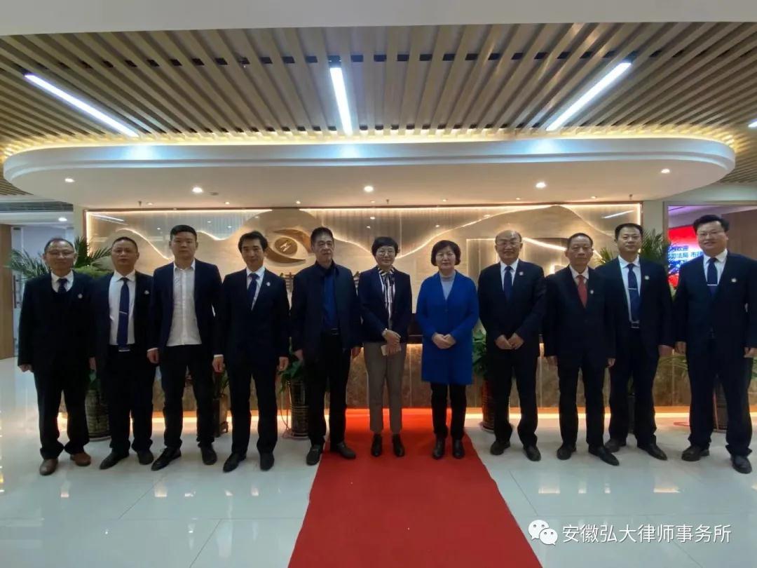 安徽省律协、阜阳市司法局、阜阳市律协领导莅临安徽弘大律师事务所督查指导律师专项整治工作