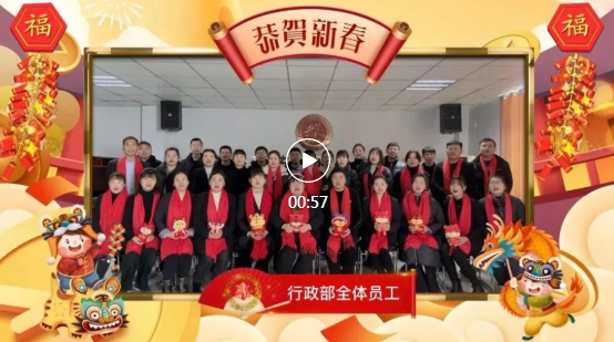春节宅家，莫让疼痛扫了兴！