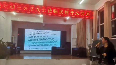 王灵芝应邀到开发区第一中学开展公益讲座活动