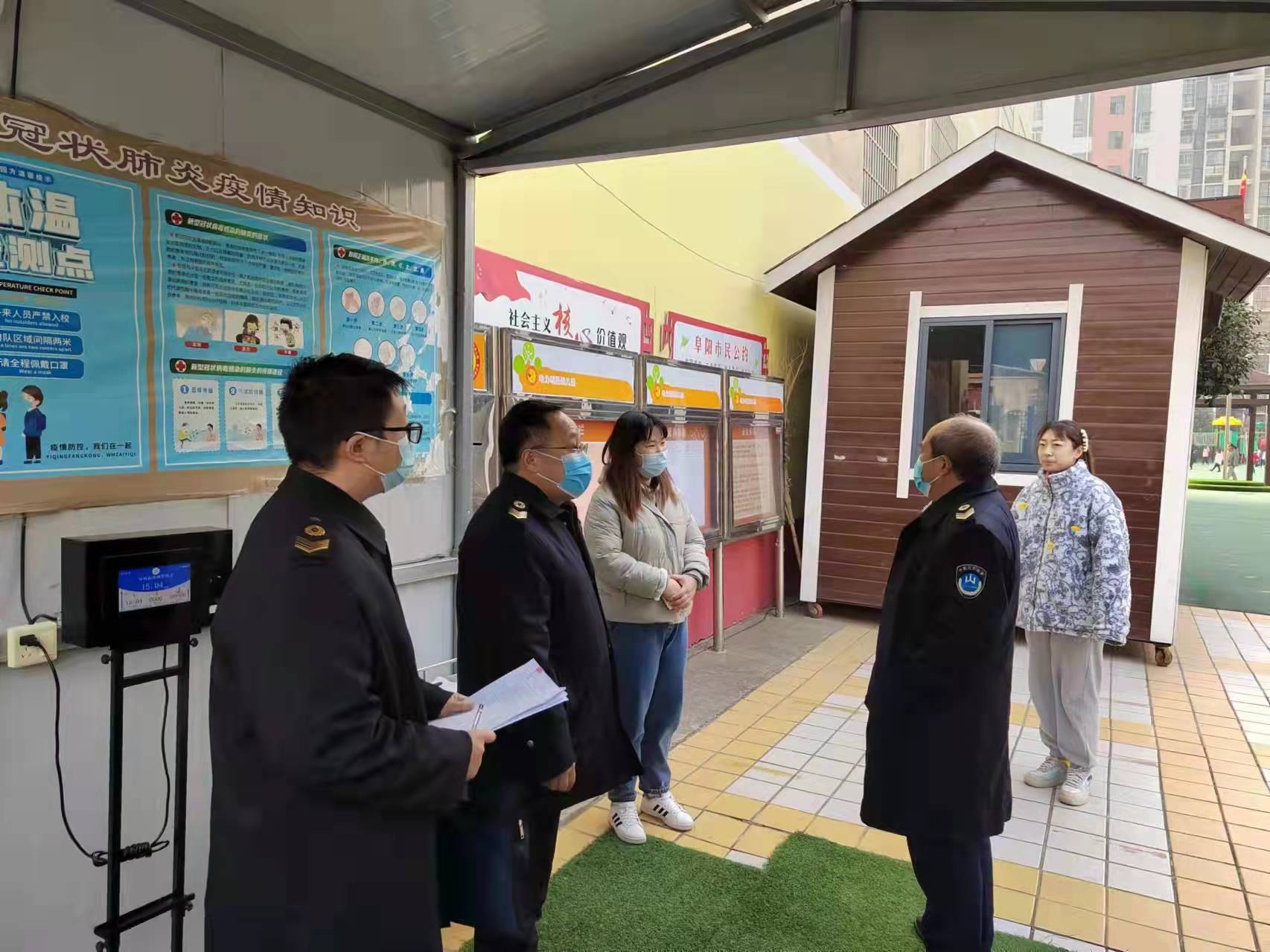 阜阳卫健部门开展冬季 托幼机构专项督查