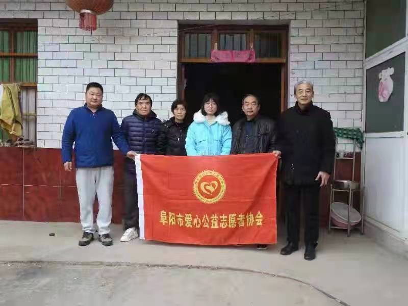 阜阳市爱心公益志愿者协会 开展“关爱困境儿童• 爱心陪伴成长”暖冬行动 　　